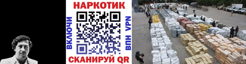 Купить Конопля Cocaine ГАШ Меф мяу мяу Серпухов
