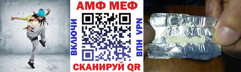 АМФЕТАМИН Premium  Купить где  Серпухов 