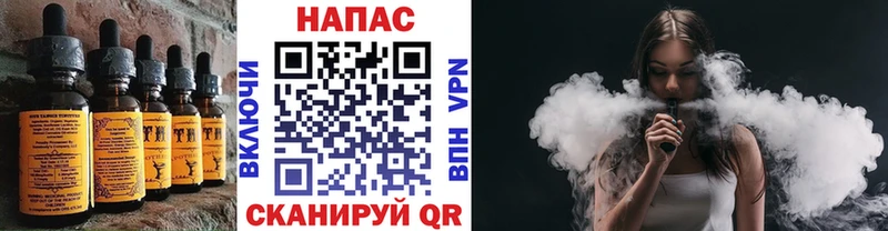 Еда ТГК марихуана  Купить закладки  Серпухов 