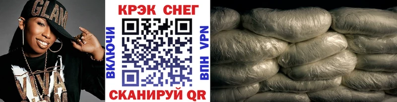 Кокаин 99% Купить Серпухов