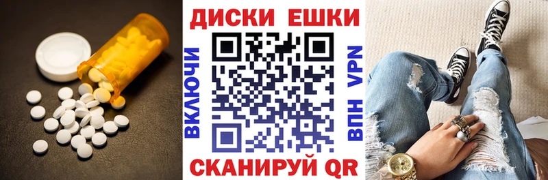 Купить закладки  Серпухов  Экстази круглые 