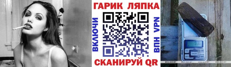 ГАШИШ гашик Серпухов