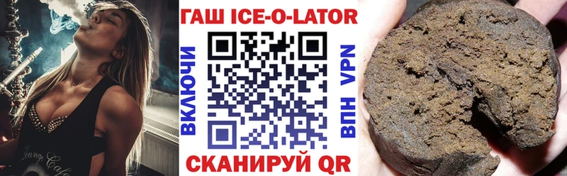 Купить закладки  Серпухов  ГАШИШ Изолятор 