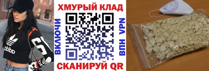 ГЕРОИН афганец  Купить  Серпухов 