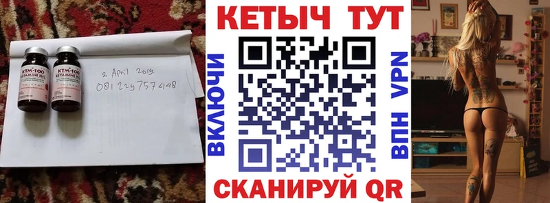 Купить закладки Серпухов КЕТАМИН VHQ