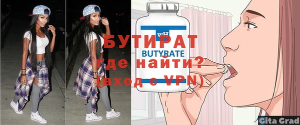 MESCALINE Инсар