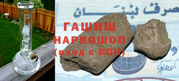 герыч Каменск-Шахтинский