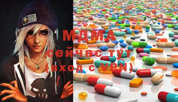 стафф Инта