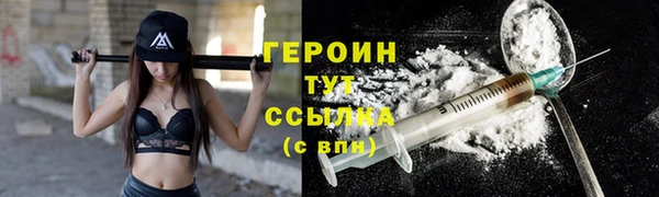 герыч Каменск-Шахтинский