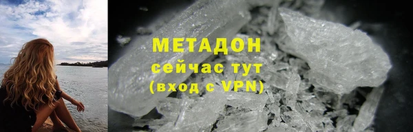 кокс Каменногорск