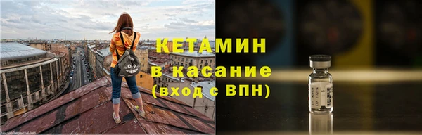 герыч Каменск-Шахтинский