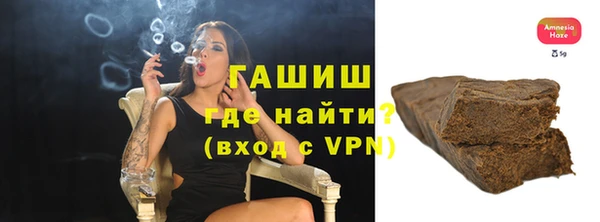 герыч Каменск-Шахтинский