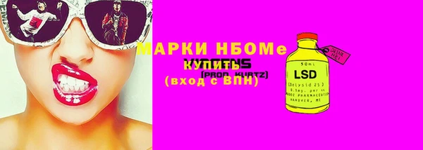 кокс Каменногорск