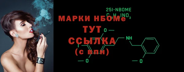 кокс Каменка