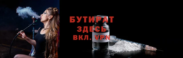MESCALINE Инсар