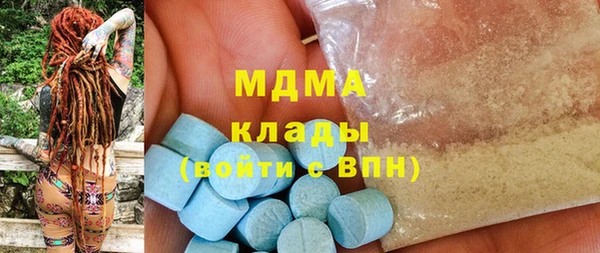 герыч Каменск-Шахтинский
