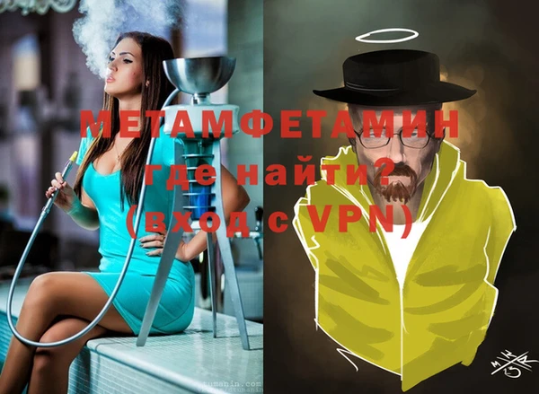 кокс Каменногорск