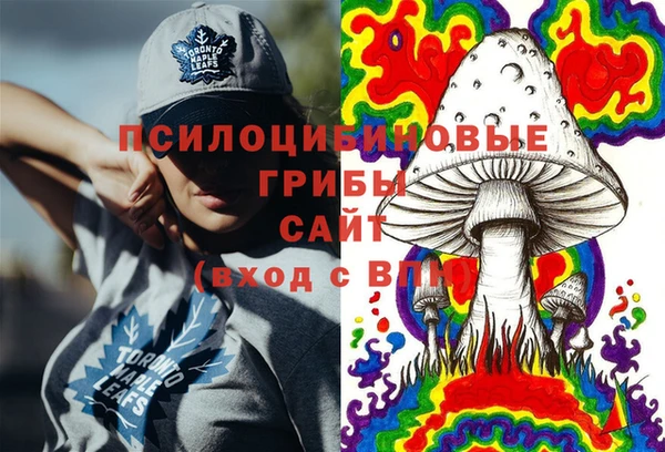 герыч Каменск-Шахтинский