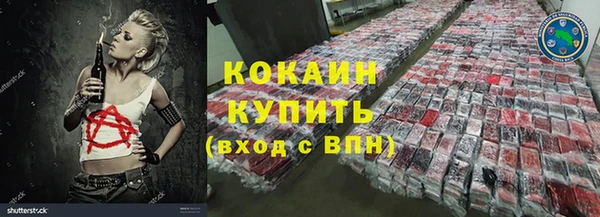герыч Каменск-Шахтинский