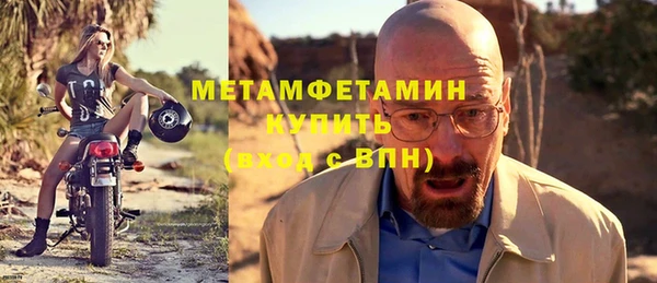 кокс Каменка