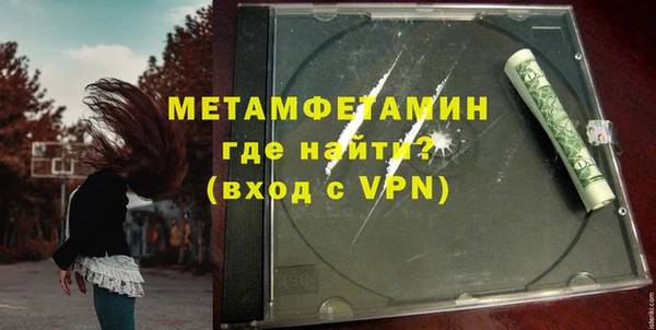 мяу мяу кристалл Иннополис