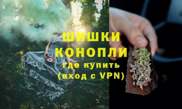 герыч Каменск-Шахтинский