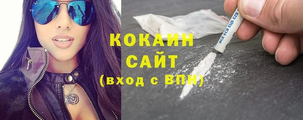 мяу мяу кристалл Иннополис