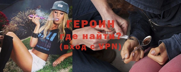 герыч Каменск-Шахтинский