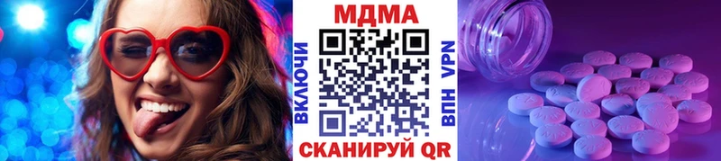 MDMA VHQ Купить где Серпухов