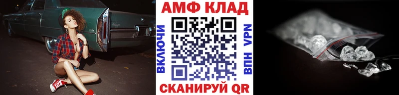 Купить  Серпухов  МЕТАМФЕТАМИН винт 