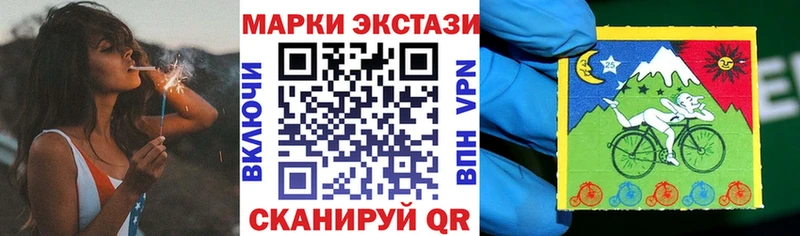 Наркотические марки 1,8мг  Купить  Серпухов 