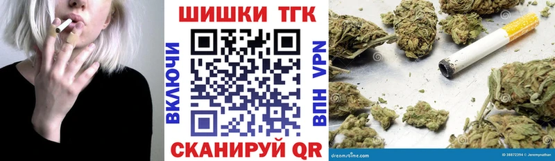 Купить Серпухов МАРИХУАНА сатива